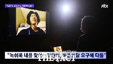   '대장동 의혹 핵심' 남욱, 18일 귀국…검찰 조사