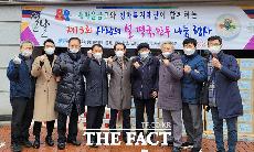   청해복지재단, 설 명절 맞이 '떡국·만두 나눔' 행사 개최