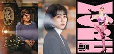   '오마주'→'경아의 딸'…CGV, 다양성 영화 상영 기회 늘린다