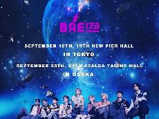   BAE173, 9월 도쿄→오사카 첫 대면 콘서트 개최