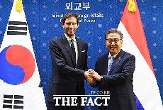   박진 장관 '네덜란드 외교부와 협력 방안 논의' [TF사진관]