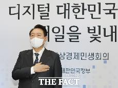   윤 대통령, '힌남노' 피해 울주군·통영시·거제시 특별재난지역 추가 선포