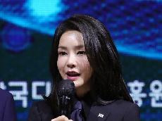   김건희 여사, '수어의 날' 기념식서 '수어'로 축하 메시지 전달