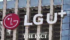   LGU+, 전사 위기관리TF 가동…