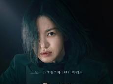   '더글로리'·BTS 지민, 전 세계 사로잡은 K-컬쳐 [TF업앤다운(상)]