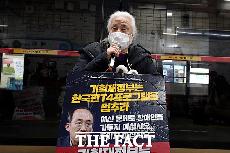   [속보] '지하철 승하차 시위' 전장연 박경석 대표 석방