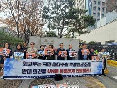   '서울학생인권조례' 폐지 기로...시의회 찬반 논쟁 격화