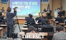   소병철·김회재 의원, '남해안권 특별법안 제정' 토론회 개최