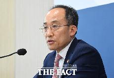   출입기자단 만난 추경호 '주요 경제 현안 간담회' [TF사진관]