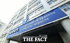   경찰, '국세청 간부 뇌물수수 의혹' 부산국세청 압수수색