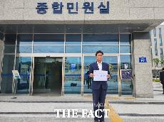   민주당 경북도당, 현수막 무단철거 관련 경찰 수사 의뢰
