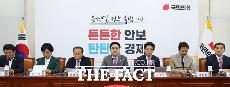   與, '최고위원 보궐선거' 후보 등록 마감…현역 無, '원외 6명' 도전