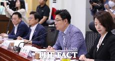   국민의힘 코인TF 