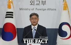   외교부 