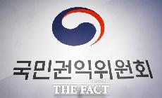   권익위, 선관위 '특혜 채용' 단독조사 착수…전담조사단 구성