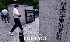   'PF 수수료 40억 편취'…새마을금고 직원들 첫 재판서 혐의 부인