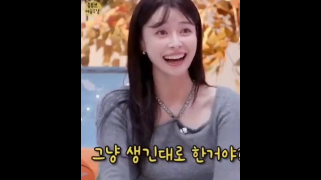 생각보다 입이 상당히 크다는 권나라 입크기ㄷㄷㄷ