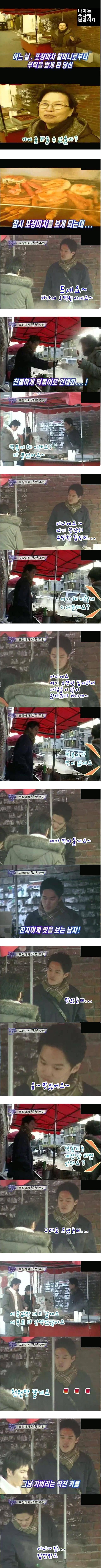 공미니 - 분식집 어느 청년 : 20180130131007850.JPEG