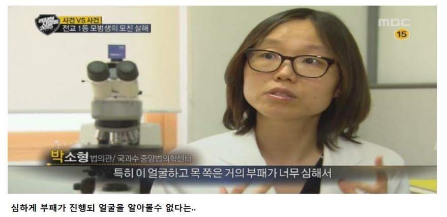 어머니를 살해한 아들 | 인스티즈