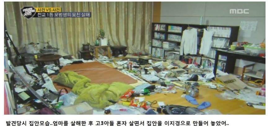 어머니를 살해한 아들 | 인스티즈