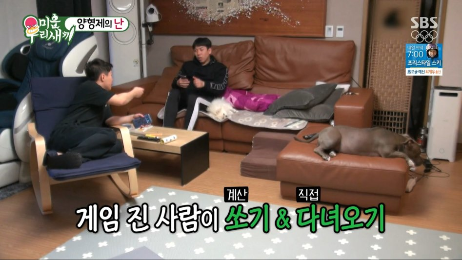 [유머] 대리 게임 최후 -  와이드섬