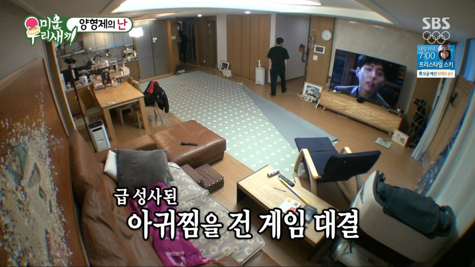 [유머] 대리 게임 최후 -  와이드섬