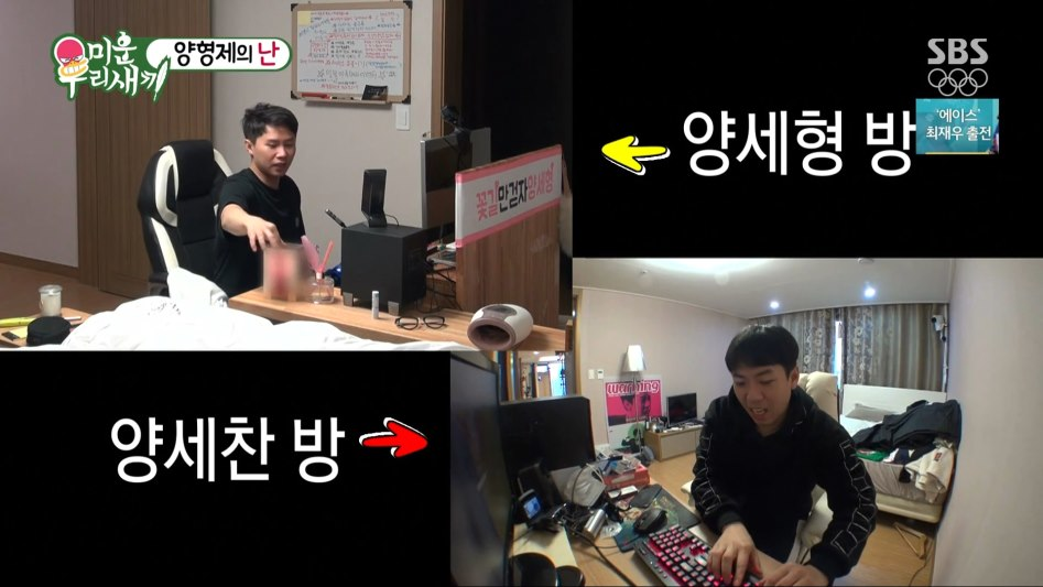 [유머] 대리 게임 최후 -  와이드섬