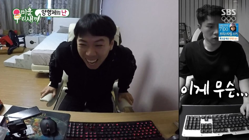 [유머] 대리 게임 최후 -  와이드섬