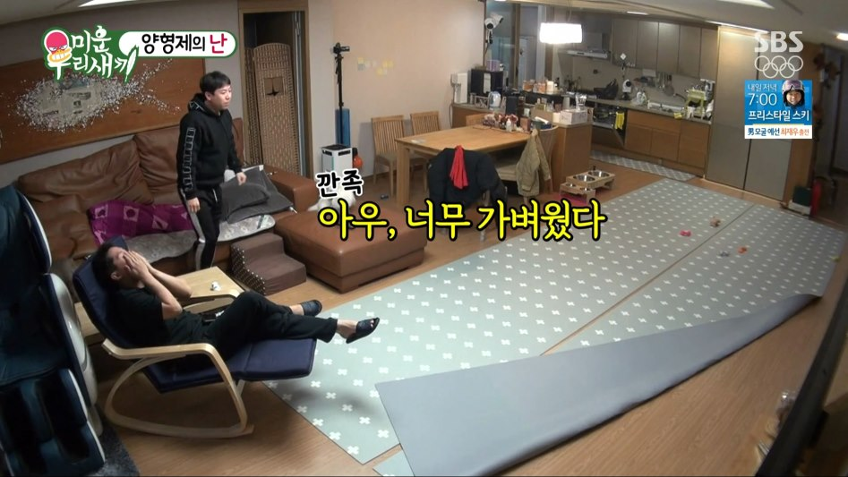 [유머] 대리 게임 최후 -  와이드섬