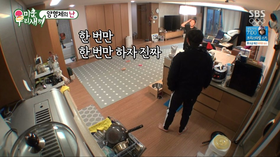 [유머] 대리 게임 최후 -  와이드섬