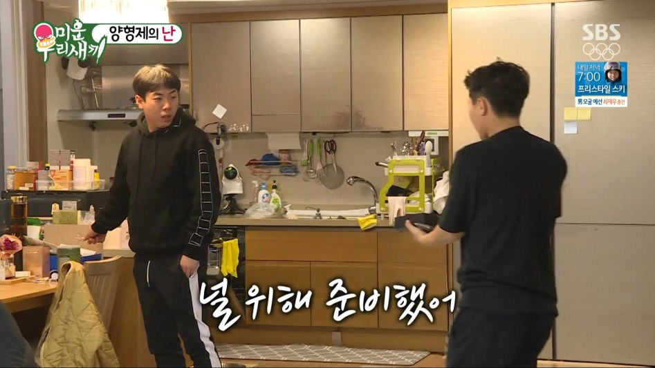 [유머] 대리 게임 최후 -  와이드섬