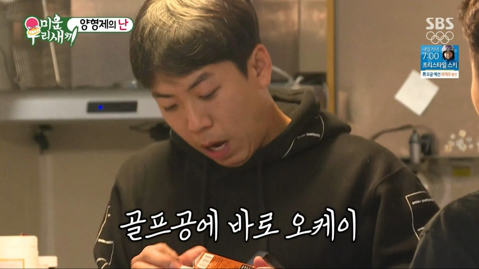 [유머] 대리 게임 최후 -  와이드섬