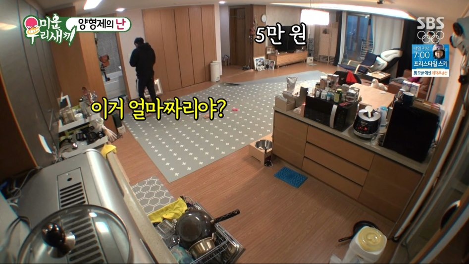 [유머] 대리 게임 최후 -  와이드섬