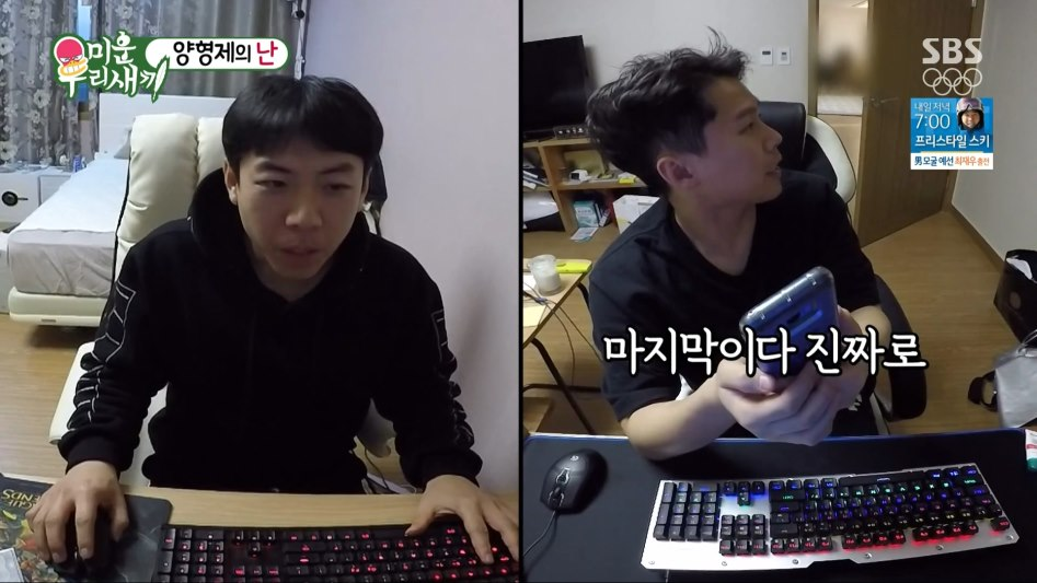 [유머] 대리 게임 최후 -  와이드섬