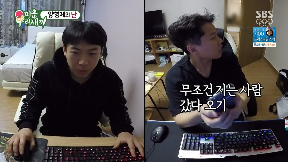 [유머] 대리 게임 최후 -  와이드섬