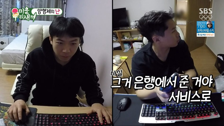 [유머] 대리 게임 최후 -  와이드섬