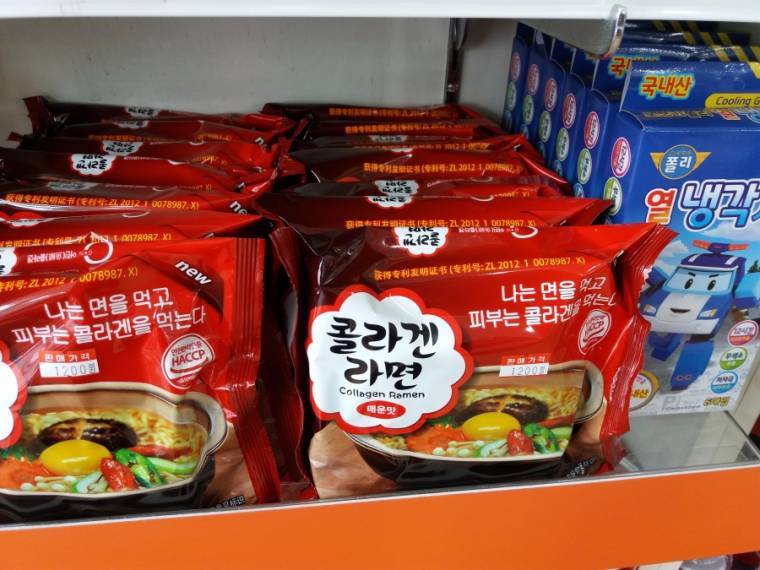 [유머] 약국에서 파는 라면 -  와이드섬