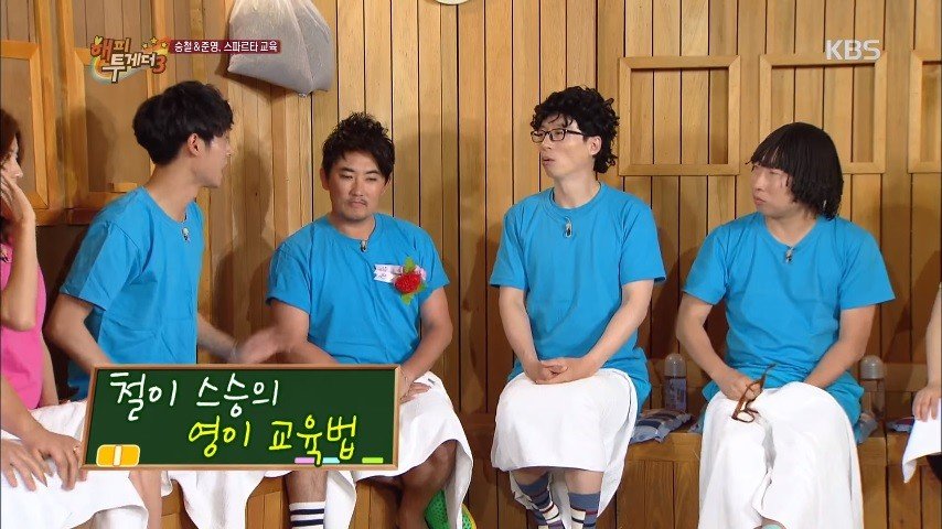 [유머] 이승철에게 교육받은 정준영 -  와이드섬