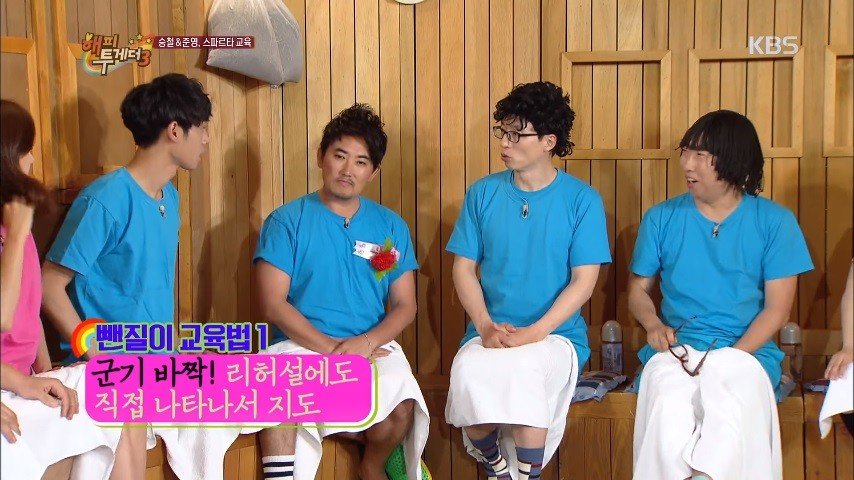[유머] 이승철에게 교육받은 정준영 -  와이드섬