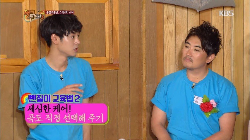 [유머] 이승철에게 교육받은 정준영 -  와이드섬