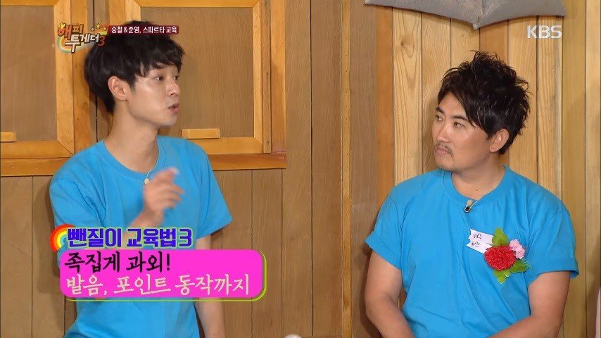 [유머] 이승철에게 교육받은 정준영 -  와이드섬