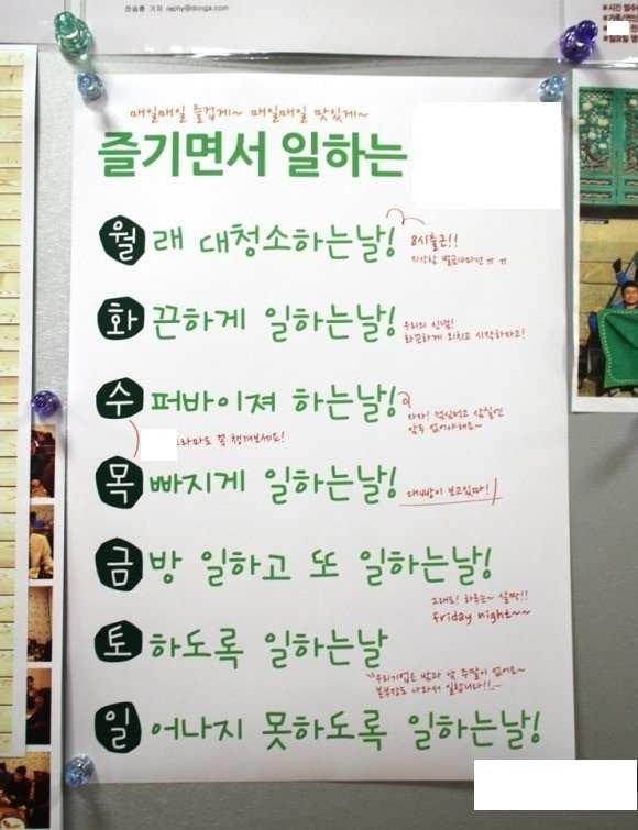 [유머] 총각네 야채가게 슬로건 -  와이드섬