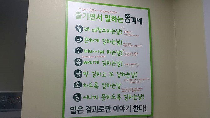 [유머] 총각네 야채가게 슬로건 -  와이드섬