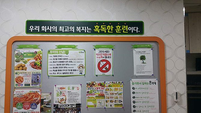 [유머] 총각네 야채가게 슬로건 -  와이드섬