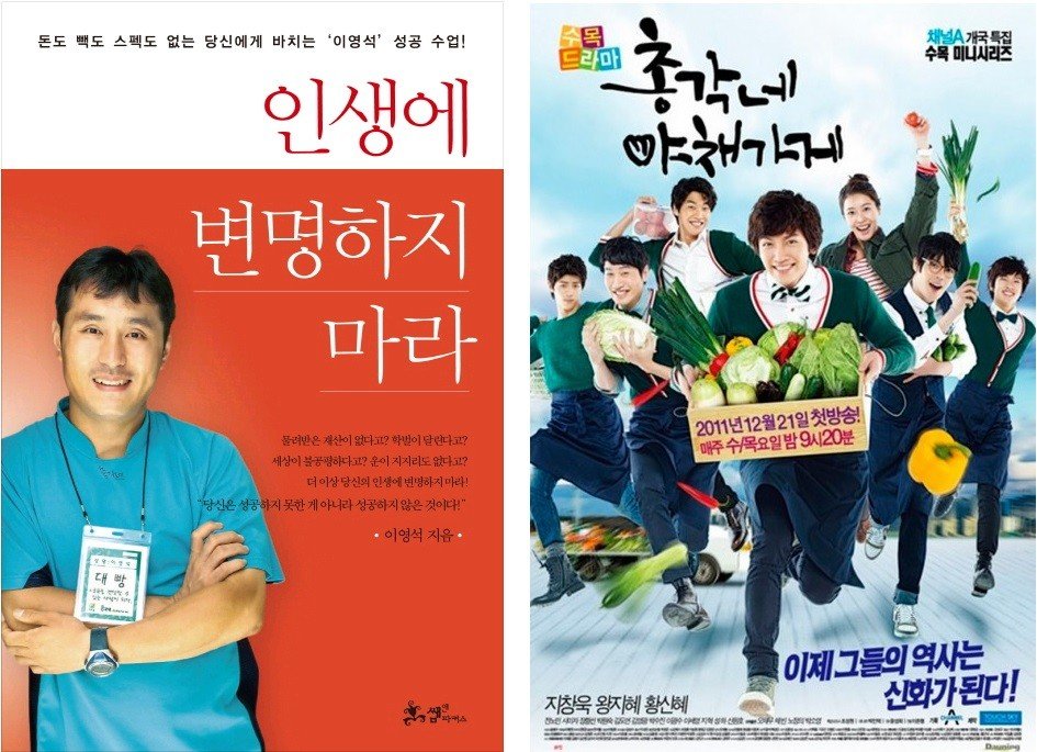 [유머] 총각네 야채가게 슬로건 -  와이드섬