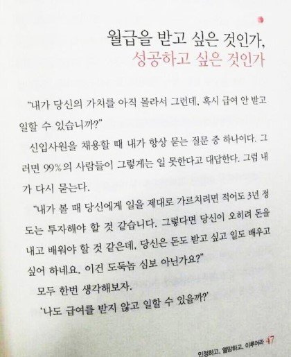 [유머] 총각네 야채가게 슬로건 -  와이드섬