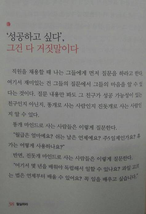 [유머] 총각네 야채가게 슬로건 -  와이드섬