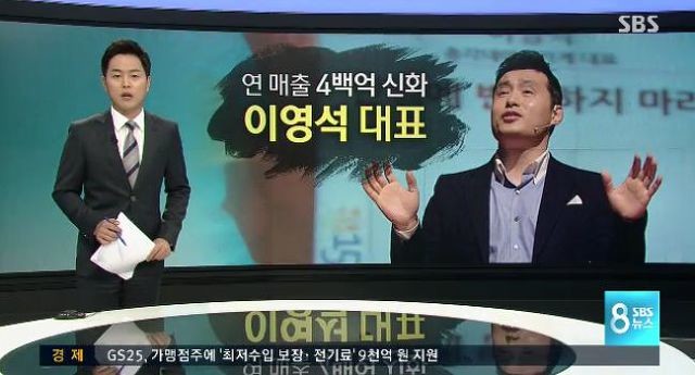 [유머] 총각네 야채가게 슬로건 -  와이드섬