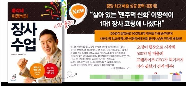 [유머] 총각네 야채가게 슬로건 -  와이드섬