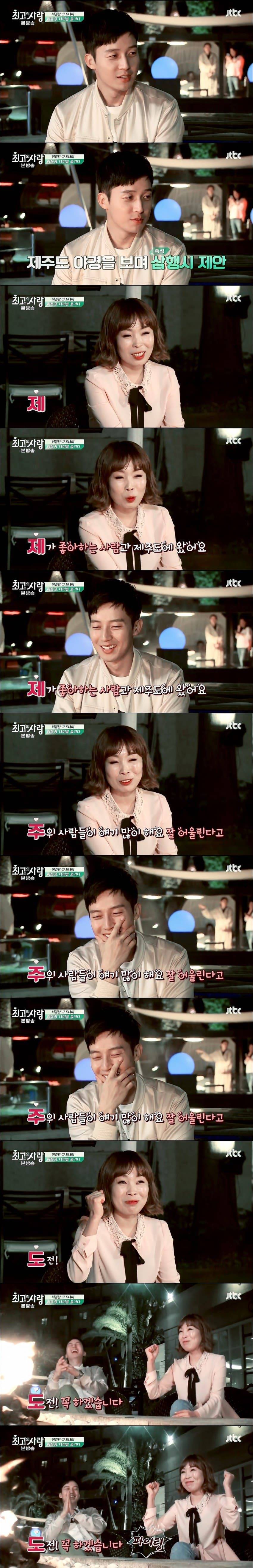 [유머] 허경환의 흔한 드립들 -  와이드섬